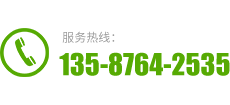 溫州驍峰電梯有限公司服務(wù)熱線：0577-86536130